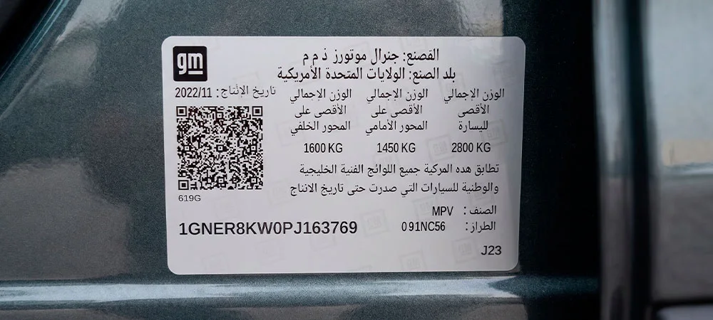Car VIN label on door showing vehicle identification details – GCC vs American Spec Cars