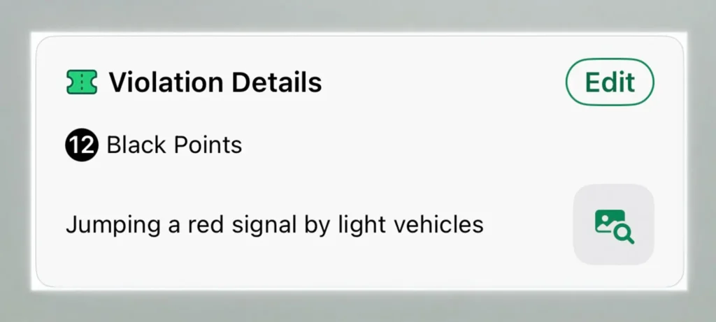 UAE traffic fine showing the penalty amount and black points assigned for a driving violation